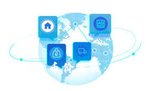 新版TP钱包如何查询币价曲线：详细攻略与实用技巧