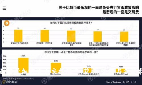 全面解析加密货币交换牌照：获取、管理与合规指南