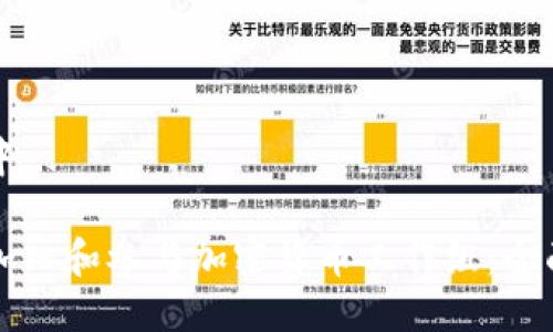 生成中...

如何加入和参与加密货币工作组：全面指南