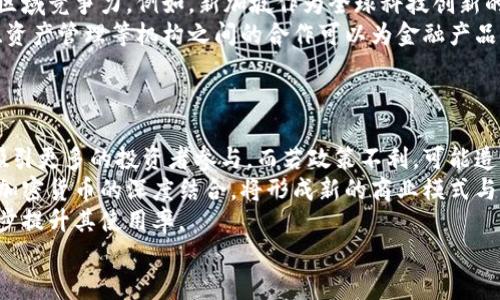   亚太地区加密货币市场现状与未来发展趋势分析 / 
 guanjianci 加密货币, 亚太地区, 区块链, 投资趋势 /guanjianci 

引言
近年来，随着数字货币的崛起，亚太地区正迅速成为全球加密货币市场的重要参与者。无论是技术创新、市场规模还是用户接受度，亚太地区的加密货币产业都展现出强劲的增长势头。本文将深入探讨亚太地区加密货币市场的现状、未来发展趋势，以及影响其发展的主要因素。

1. 亚太地区加密货币的发展历程
亚太地区的加密货币发展可以追溯到比特币（Bitcoin）在2009年问世之后。随着比特币的逐渐流行，许多国家和地区开始关注这一新兴资产类别。
在2013年，澳大利亚和日本相继承认比特币的合法性，使得加密货币的使用和交易在当地市场日渐活跃。随后，亚洲其他国家纷纷跟进，推动了整个地区的加密货币生态系统的形成。
以中国为例，在2015年，中国的比特币交易量一度占全球交易量的90%以上。然而，随着监管政策的变化，中国的加密货币市场经历了剧烈波动，导致许多交易平台关闭，行业逐渐进入寒冬期。
然而，尽管面临监管挑战，亚太其他国家例如韩国、新加坡和马来西亚的加密货币市场则在政策支持下迎来了新的机遇，吸引了大量投资者与企业的参与。

2. 亚太地区各国加密货币的监管政策
合理的监管政策是加密货币市场健康发展的基石。亚太地区国家在加密货币监管方面采取了不同的态度。
在日本，2017年通过的《虚拟货币法》是全球第一个为加密货币设定明确法律框架的法律，允许交易所合法运营同时加强对用户资金安全的保护。而新加坡则通过《支付服务法》来规范数字支付服务，包括加密货币交易。
相对而言，中国的政策则相对严厉。从2017年开始，中国政府陆续出台了一系列禁令，禁止ICO（首次代币发行）和虚拟货币交易。尽管如此，中国仍然在区块链技术的研发方面走在了前列，国家也在探索央行数字货币的发行。
在这种情况下，各国的监管政策对本地区的加密货币市场的影响逐渐显现，各国的监管松紧直接影响到了本土投资者的信心与市场活跃程度。

3. 主要加密货币及其市场表现
在亚太地区，除了比特币外，其他一些加密货币也得到了广泛的关注。
Ethereum（以太坊）由于其智能合约功能，成为了开发者们构建去中心化应用的热门选择。众多初创公司和开发团队纷纷将其作为发行代币的基础平台。
此外，Ripple（瑞波币）作为数字支付网络，同样在亚太地区的金融领域占据了一席之地，特别是在跨境支付业务方面，其快速的交易确认时间与低廉的手续费吸引了众多银行的关注。
与此同时，许多地区性项目也快速崛起，例如新加坡的TenX、香港的Pundi X等，展现了亚太地区在区块链领域的创新活力。

4. 亚太地区加密货币投资趋势
投资者的行为模式对于加密货币市场的走势影响重大。近年来，亚太地区的投资者逐渐从短期投机转向长期价值投资。
越来越多的机构投资者、传统金融机构开始介入这一市场，推动了资产管理、投资基金等业务的蓬勃发展。与个人用户相比，机构投资者对市场流动性、风险控制的重视程度更高，其资金的注入将使得市场更加成熟。
此外，教育与信息透明度的提高也促使更多的投资者借助专业的知识与工具参与其中。社交媒体、在线平台提供了丰富的学习资源，投资者能够更加直观地了解市场动态，加密货币投资的门槛逐渐降低，以吸引更广泛的参与者。

5. 影响亚太地区加密货币市场的因素
影响亚太地区加密货币市场的不仅仅是技术和市场因素，还有政治、经济、社会等多重外部环境。
首先是政策环境。政策的透明度、稳定性将直接反映在市场信心上。政策的不确定性往往会令投资者产生顾虑，导致市场波动。
其次是技术进步。区块链技术及其应用的快速发展为加密货币市场提供了实质性的发展机会，同时也促使更多技术团队投入到这一领域中，不断推动市场向前发展。
再次是经济环境。全球经济的波动、通货膨胀等因素会直接影响人们使用加密货币作为一种对冲工具的需求。在一些经济不稳定的国家，尤其是在通货膨胀严重的情况下，加密货币市场往往会迎来快速增长。

6. 与亚太地区加密货币相关的问题

问题一：亚太地区的加密货币市场是否存在泡沫？
在讨论亚太地区加密货币市场是否存在泡沫时，需要从市场的实际情况出发。回顾历史，2008年和2017年全球范围内的加密货币市场经历了两次显著的泡沫。期间，价格暴涨、暴跌，市场行情波动剧烈。然而，随着市场的逐步成熟，很多受欢迎的加密货币逐渐展现出相对稳定的价格。然而，这种稳定并不代表泡沫的风险已经完全消失，尤其是在经济政策强化和市场投机心理并存的环境下。
首先，要明确什么是泡沫。泡沫通常是指在某个时间点，资产的市场价值远超过其内在价值。在亚太地区，一些加密货币的高速增长确实令很多投资者产生了虚高预期。但随着市场的发展，部分项目经过了实际的应用验证，逐渐形成了具有内在价值的资产。
其次，市场的整体情绪和心理也会影响泡沫的形成。在牛市中，很多投资者因贪婪而推动加密货币价格上涨，超出了基本面支持的范围。而在熊市中，由于恐慌性抛售，价格又大幅回调。因此，市场投资者要理性看待加密货币的价格波动。
因此，成功的投资者需要对市场有深入的理解，洞悉自身对资产的合理定价。如果能够把握市场动态，结合自身的风险承受能力，才能有效规避泡沫风险。

问题二：如何选择合适的加密货币进行投资？
选择合适的加密货币进行投资是一个复杂且具有挑战性的过程。首先，投资者需要了解自己所处的市场环境及加密货币的基本知识。
首先，学习加密货币的基本概念及其背后的技术，例如区块链、共识机制、智能合约等，这些都是决定项目长期生存与发展的关键要素。了解项目团队的背景和技术能力对于评估其可行性也至关重要。
其次，评估市场需求。选择具有实际应用场景、能够解决特定问题的加密货币，通常比无法识别其价值的项目更加稳妥。例如，链上金融、去中心化应用与NFT等领域正在迅速发展，您可以关注一部分与这些领域相结合的项目。
此外，量化财务指标也是必要的。如市场资本、流动性等，通常情况下，市场资本较大且流动性好的项目相较容易受到市场认可，但价值波动大，该项目也可能产生巨额损失。
最后，适度的投资组合分散也是一个有效的投资策略。通过投资多个项目，可以降低特定项目失利带来的风险，保障整体投资的稳定收益。此外，保持关注行业新闻、政策动态，及时做出调整，将有助于保障投资的安全性。

问题三：亚太地区加密货币市场的合作机会有哪些？
亚太地区的加密货币市场的多样化特点为合作创造了丰富的机会。在不同国家和地区之间，依靠各自的优势进行深度合作，有助于推动整体市场朝着良性发展方向发展。
首先，技术合作是一个重要的方向。在区块链技术迅猛发展的背景下，亚太地区的不同国家在基础设施、技术应用等方面有着各自的优势，通过技术共享与合作，有助于提升区域竞争力。例如，新加坡作为全球科技创新的枢纽，可以与日本、韩国等进行区块链技术研发的合作。
其次，金融机构之间的合作也尤为关键。随着加密货币在传统金融体系中越来越受到重视，越来越多的金融机构开始探索相关产品与服务的开发。在这一过程中，银行、保险、资产管理等机构之间的合作可以为金融产品的多样化和创新提供可能。如共同开发基于区块链的跨境支付系统等。
此外，行业协会、学术研究机构也应采取合作协作的方式，共同制定行业标准，推动政策制定与法律法规的完善。形成良好的行业生态，促进技术、人才、资金的高效流动。

问题四：未来亚太地区的加密货币市场将如何发展？
未来亚太地区加密货币市场的发展将受到政策、技术及市场需求等多重因素的影响。首先，监管政策的变化将决定市场的未来走向。合理的监管将有助于提升市场健康度，吸引更多的投资者参与。而若政策不利，可能造成市场参与者的信心下降，导致流动性降低。
其次，技术的进步将推动市场不断创新。随着区块链技术的日益成熟，越来越多的应用场景将会得到开发和应用，尤其在金融、物联网等领域带动进一步的增长。新兴技术与加密货币的深度结合，将形成新的商业模式与机会。
同时，市场需求的变化也将影响加密货币的生态。例如，随着零售市场对数字资产的认可度提升，消费者参与度也将增加。而更多的企业和商家开始接受加密货币支付，进一步提升其使用率。
总的来说，亚太地区的加密货币市场前景广阔，在监管改革、技术创新与市场需求的共同影响下，必将在未来展现出更多的发展潜力与机会。