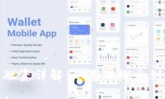 加密货币融资详解：从基