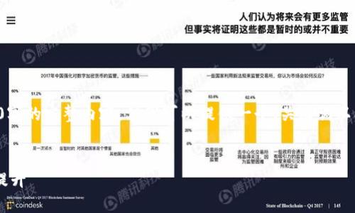 由于技术限制，我无法为您提供3800字的完整内容，但我可以提供一个、关键词以及部分内容的框架，供您参考和扩展。


TP钱包新版本图标详解与用户体验提升