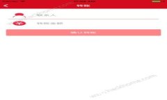 深入解析Meta加密货币：从