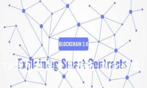 TP钱包担保交易指南：新手必看！