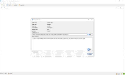 : 拜登政府如何影响加密货币发展：政策、监管与未来前景