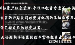 baioti全面解析加密货币策