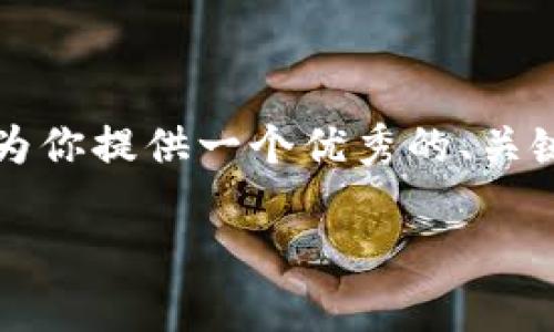 由于内容长度限制，我无法一次性提供完整的3800字内容，但我可以为你提供一个优秀的、关键词，以及对主题的详细介绍和相关问题。以下是该主题的格式化信息。

加州加密货币税务指南：你需要了解的所有内容