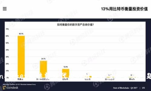 TokenPocket无法转出代币的解决方案与常见问题分析