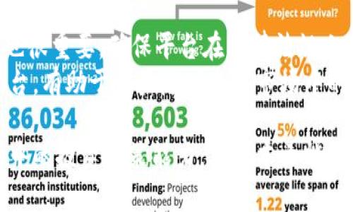 baioti新手必看：如何在各大平台上查看新加密货币交易/baioti  
加密货币, 新加密货币, 交易平台, 查看交易/guanjianci  

随着区块链技术的迅猛发展，加密货币市场正在吸引越来越多的投资者和关注者。新的加密货币不断涌现，了解这些新兴币种的交易信息成为了投资决策中至关重要的一环。因此，了解如何查看新加密货币交易变得尤为重要。无论你是刚刚入门的投资新手还是有经验的交易者，掌握这项技能都能帮助你获得更多的信息，做出更明智的投资选择。

什么是加密货币交易？  
加密货币交易是指在不同的交易平台上，使用法币或其他加密货币买入或卖出加密货币的行为。交易的基础是区块链技术，通过它，用户可以在没有中介的情况下进行全球性的交易。交易可以在多个平台上进行，通常包括中心化交易所（如Binance、Coinbase）和去中心化交易所（如Uniswap、PancakeSwap）。每个平台都有自己的特点和交易机制。  
加密货币的价格在形式多样的市场中波动，投资者必须了解各种因素，包括技术分析、市场情绪、新闻动态以及区块链技术本身的进行。为了跟踪这些变化，许多投资者依赖图表和报价工具，了解各种加密货币的市场交易情况。  

如何查看新加密货币？  
查找新加密货币的交易信息主要有以下几种方式：通过加密货币交易所、加密货币信息网站和区块链浏览器等。下面将详细介绍这些方式的优缺点。  

h41. 加密货币交易所/h4  
大多数主流的加密货币交易所会定期推出新上市的加密货币。用户可以通过这些平台直接查看并参与交易。例如，在平台的“市场”部分，可以按“最新上架”进行筛选，找到最近几天上市的新币种。许多交易所还会在首页或者产品推荐中突出新币。  
优点：这些平台提供了完整的市场数据，包括价格、成交量、历史价格和图表分析等信息；同时，用户也可以实现直接交易，操作便捷。  
缺点：一些新的加密货币可能在较小的交易平台上上市，导致用户需要在多个平台上进行查找；此外，一些平台的界面可能复杂，对于新手来说不够友好。  

h42. 加密货币信息网站/h4  
有许多专门的信息网站提供对加密货币市场的汇总分析，比如CoinMarketCap、CoinGecko等。用户可以在这些网站上迅速找到新上市的加密货币，并查看其市值、价格、涨幅、交易条目等信息。  
优点：这些网站提供了全面的市场资讯，用户可以快速掌握最新动态；信息的更新通常很快。  
缺点：部分网站的用户界面不够友好，而且信息庞杂，可能会让新手感到困惑。  

h43. 区块链浏览器/h4  
区块链浏览器是一个可以查看区块链上所有交易的工具。用户可以利用这些浏览器查看特定加密货币的活动，包括新代币的发行和交易。这种工具通常对于寻求技术分析和实时交易数据的高级用户更为适用。  
优点：用户能够深入了解加密货币的交易历史和其他区块链活动，信息真实性更高。  
缺点：操作较为复杂，对于新手可能不易上手。  

相关问题一：新加密货币的投资风险有哪些？  
在探索新的加密货币时，投资者需要对其背后潜在的风险有清晰的认识。首先，新加密货币可能面临高波动性，价格波动大，投资者面临较高的损失风险。其次，投机性较强，很多新币种没有真实的应用场景或者技术支持，仅仅依靠炒作。最后，由于监管环境的变化，可能会对某些新币的合法性造成影响，投资者需要对相关法律法规保持关注。  
因此，在投资新加密货币之前，建议投资者充分研究其白皮书、团队背景、技术架构、社区支持以及市场反馈，这样能够相对降低投资风险。  

相关问题二：如何判断一个新加密货币的潜力？  
判断一个新加密货币的潜力需要从多个方面入手。首先是项目团队的实力，开发团队的背景和专业知识往往是项目成功的重要保证。其次，要分析其技术架构，是否具备创新性和实用性；随后，了解其市场定位，项目是否有明确的用户需求和市场规模；最后，要关注社区的活跃度和开发动态，活跃的社区往往会对币种的推广产生积极的影响。  
投资者还可以通过社交媒体、论坛和相关网站查找其他用户的反馈，综合判断该币种是否值得投资。  

相关问题三：新加密货币的交易策略有哪些？  
针对新加密货币的交易策略主要包括短线交易和长线投资两种。短线交易者通常是在瞬息万变的市场中寻找快速盈利的机会，通过技术分析把握短期价格波动；而长线投资者则更关注项目的实际潜力，通常会把资金投入在看好其发展的项目上，以实现长期资本增值。  
不论是短线还是长线策略，投资者都应该设定合理的入场和退出时机，同时根据市场情况灵活调整策略。此外，使用止损可以帮助控制风险，通过设置合理的止损点，确保交易不会因突发事件造成过大的损失。  

相关问题四：如何筛选靠谱的加密货币交易平台？  
选择一个可靠的加密货币交易平台是进行安全交易的前提。首先，要关注平台的安全性，是否有足够的安全措施，包括双重身份验证、加密技术等。其次，合规性也很重要，确保平台在法律法规上是合规的，避免日后可能面临的法律问题。同时，多了解平台上交易费用，透明的费用结构能让投资者更清楚自己的成本。  
用户评价也是一个很好的判断依据，可以在社交媒体、论坛上查看其他用户对平台的反馈，了解其服务质量和用户体验。最后，选择支持多种加密货币的交易平台，有助于用户随时参与市场中的各种交易。  

综上所述，在了解如何查看新加密货币交易的同时，也要关注相关的投资风险、潜力判断、交易策略及平台选择等问题。这些信息都将极大提升在加密货币市场中的投资决策能力。希望本文能给新手和有经验的投资者提供一些有益的参考和帮助。