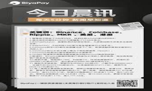 

加密货币为何在中国“退出”市场的原因深度分析