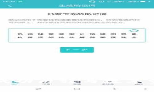 TP钱包老板的成功历程与数字资产管理的未来