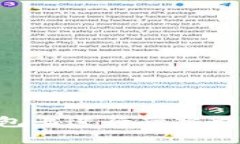 如何在TP钱包上进行薄冰交