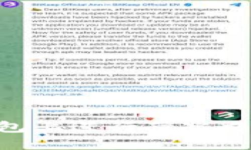 如何在TP钱包上进行薄冰交易：全面指南