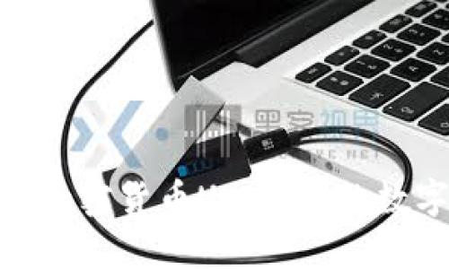 : 全面解析加密货币U: 未来的数字资产趋势